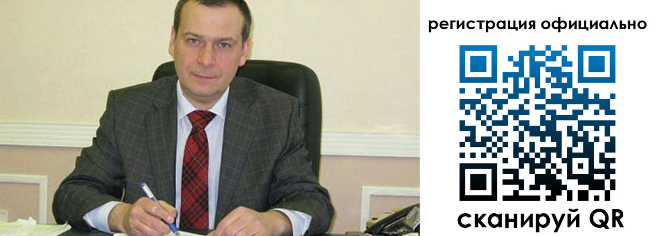 регистрация для дет. сада в Жигулёвске
