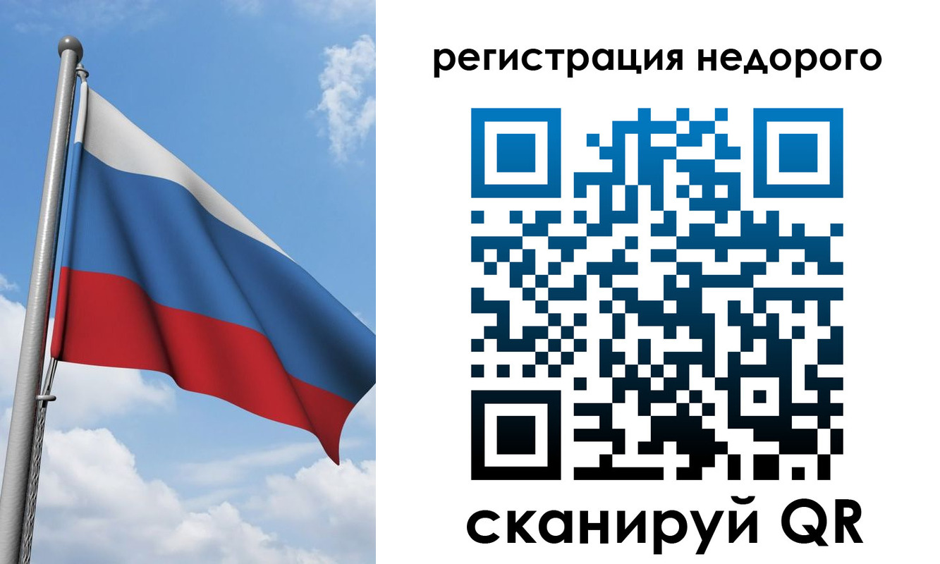 прописка 2025 в Жигулёвске
